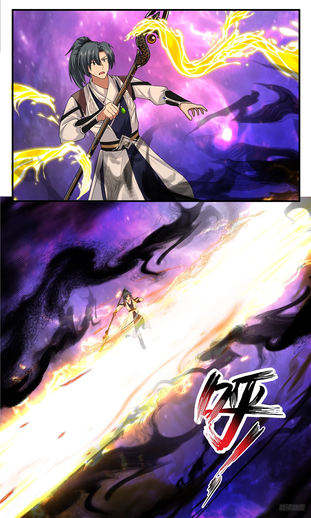 Martial Peak Chapter 3819 - 6