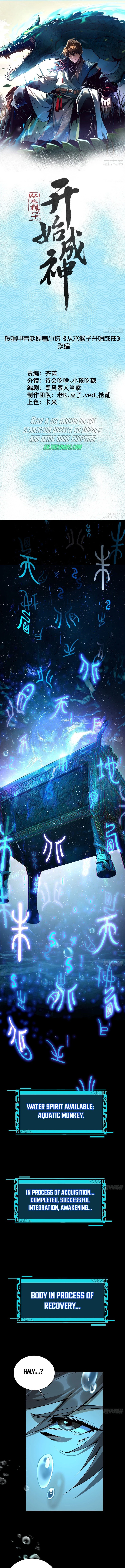 Becoming a God, Starting as water monkey Chapter 2 - 1