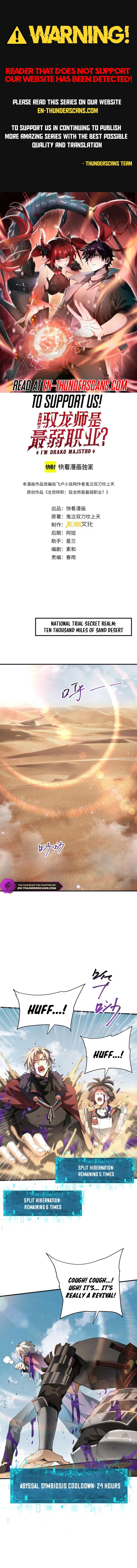 I Got The Weakest Class, Dragon Tamer!? Chapter 91 - 1