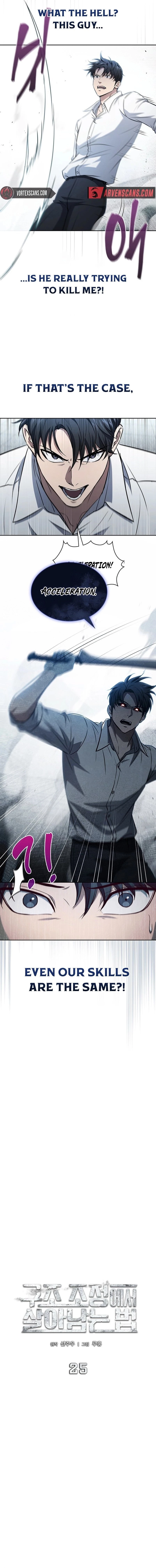 ManhuaPlus: How to Survive Restructuring Chapter 25 5