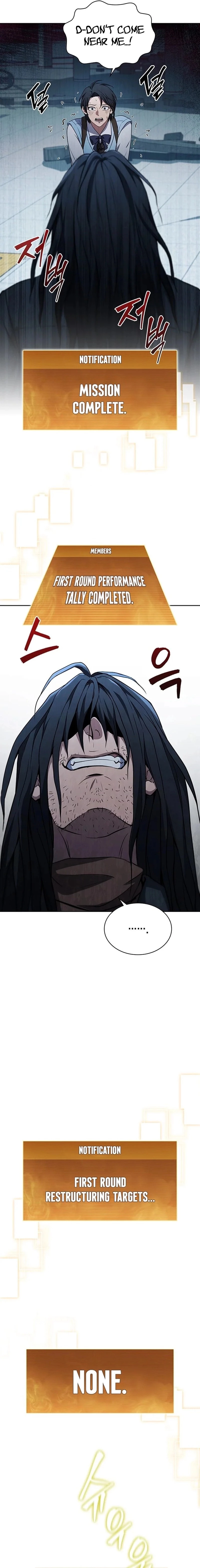 ManhuaPlus: How to Survive Restructuring Chapter 16 3
