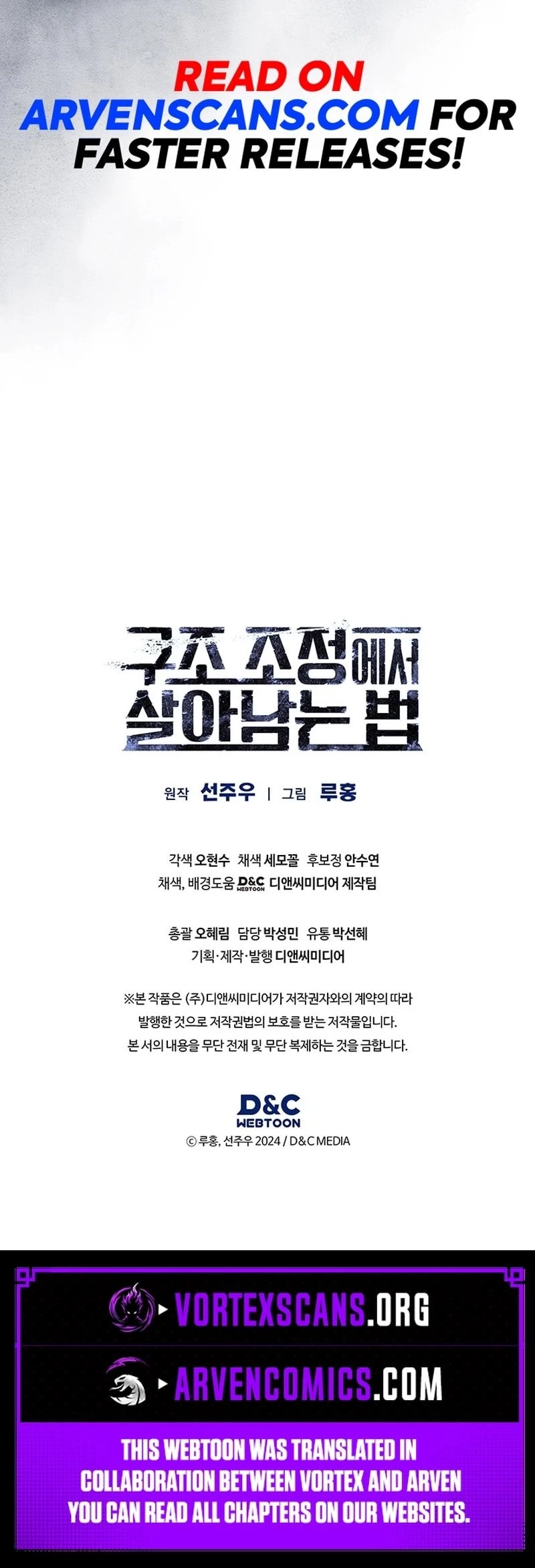 ManhuaPlus: How to Survive Restructuring Chapter 11 15