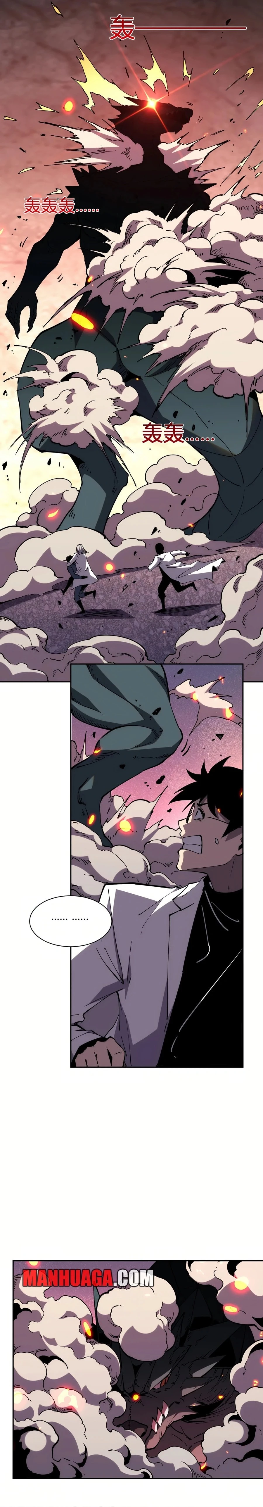 I Transformed into a Demon God and Became a World-Destroying Beast! Chapter 19 - 5