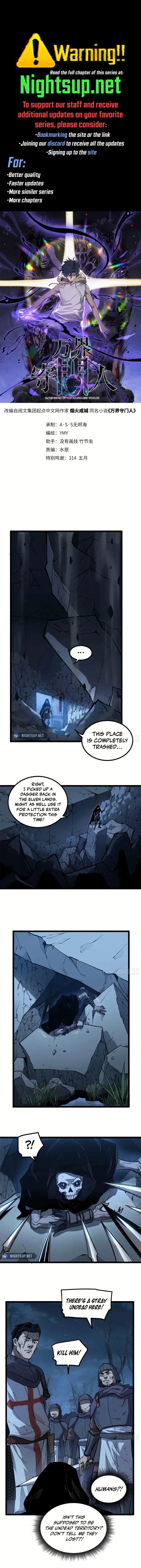 Gatekeeper Of The Boundless World Chapter 20 - 1