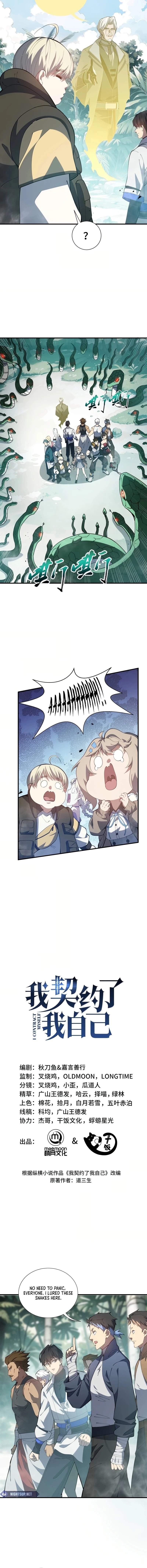 I Contracted Myself Chapter 78 - 2