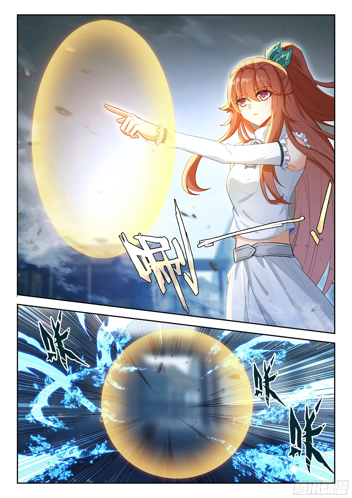 Soul Land V Chapter 216 - 7
