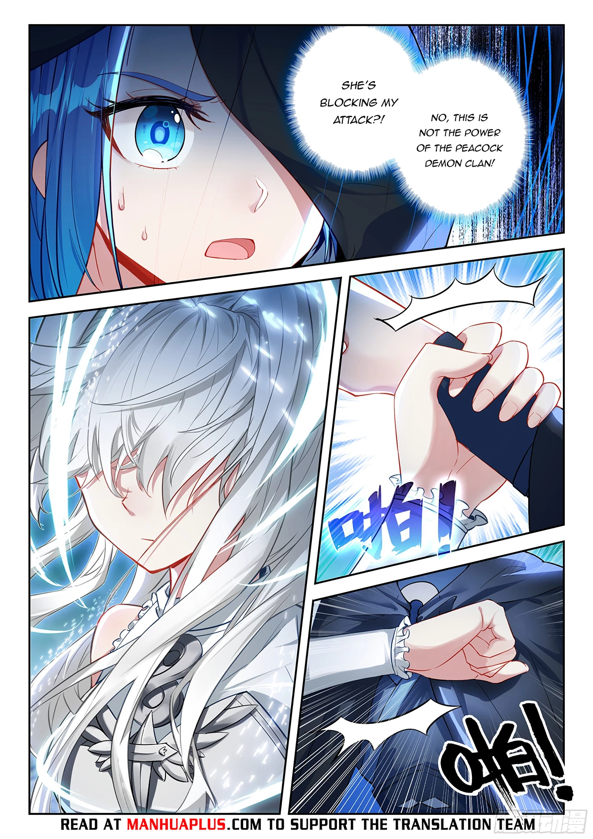 Soul Land V Chapter 216 - 11
