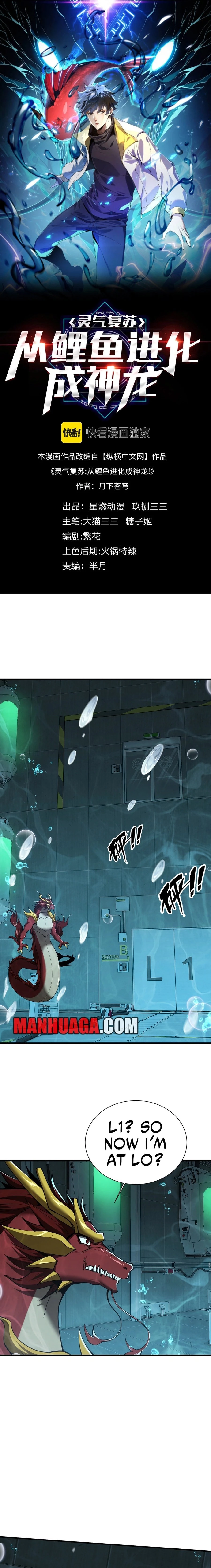 Evolution from Carp to Divine Dragon Chapter 41 - 2