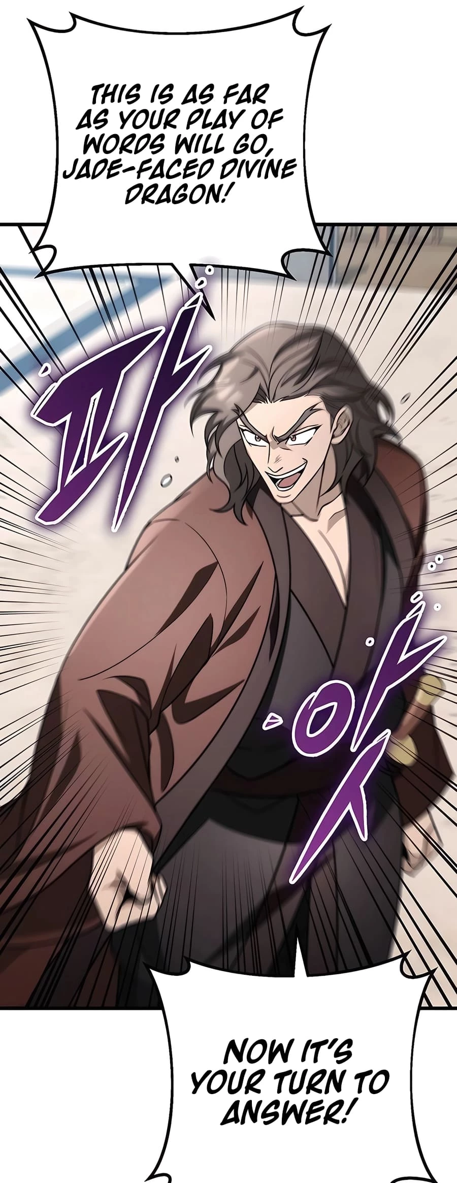 Emperor's Sword Chapter 58 - 13
