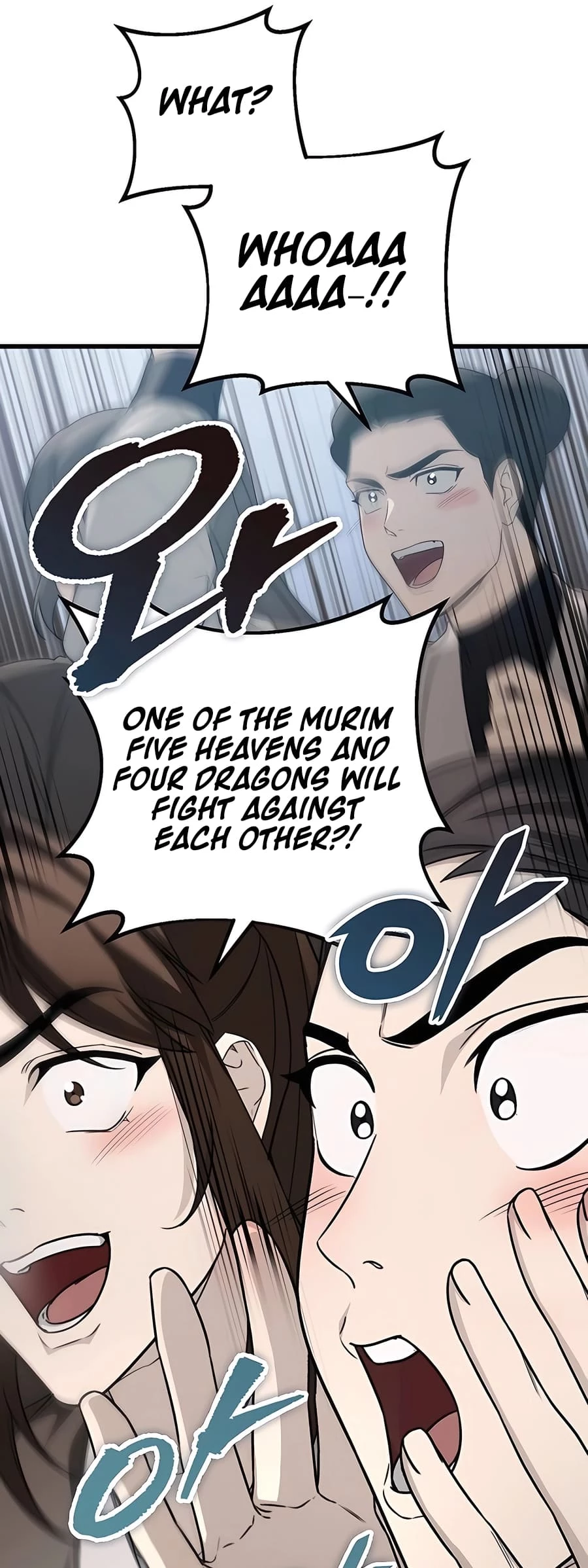 Emperor's Sword Chapter 58 - 18