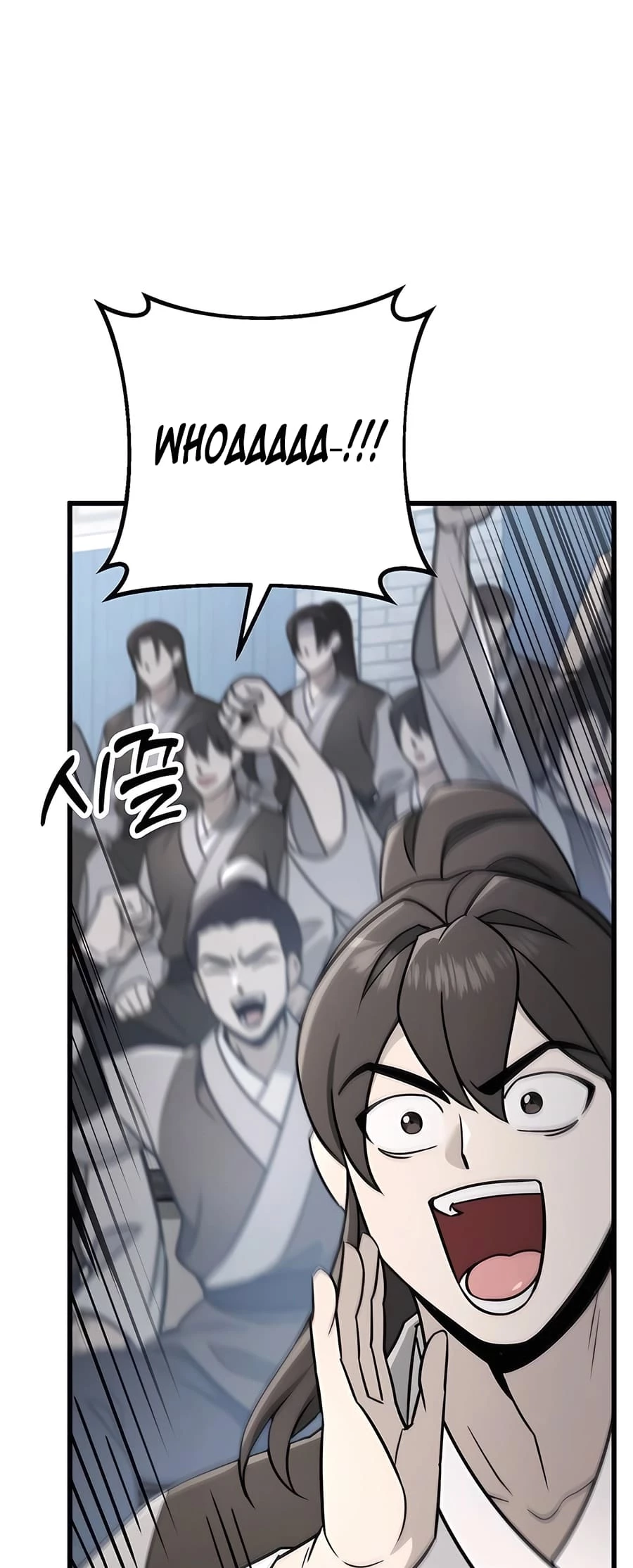 Emperor's Sword Chapter 57 - 3