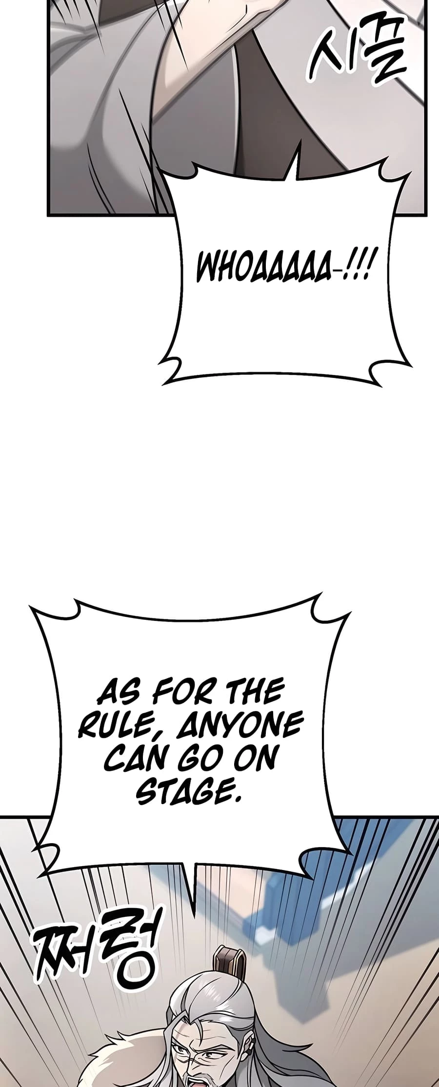 Emperor's Sword Chapter 57 - 4