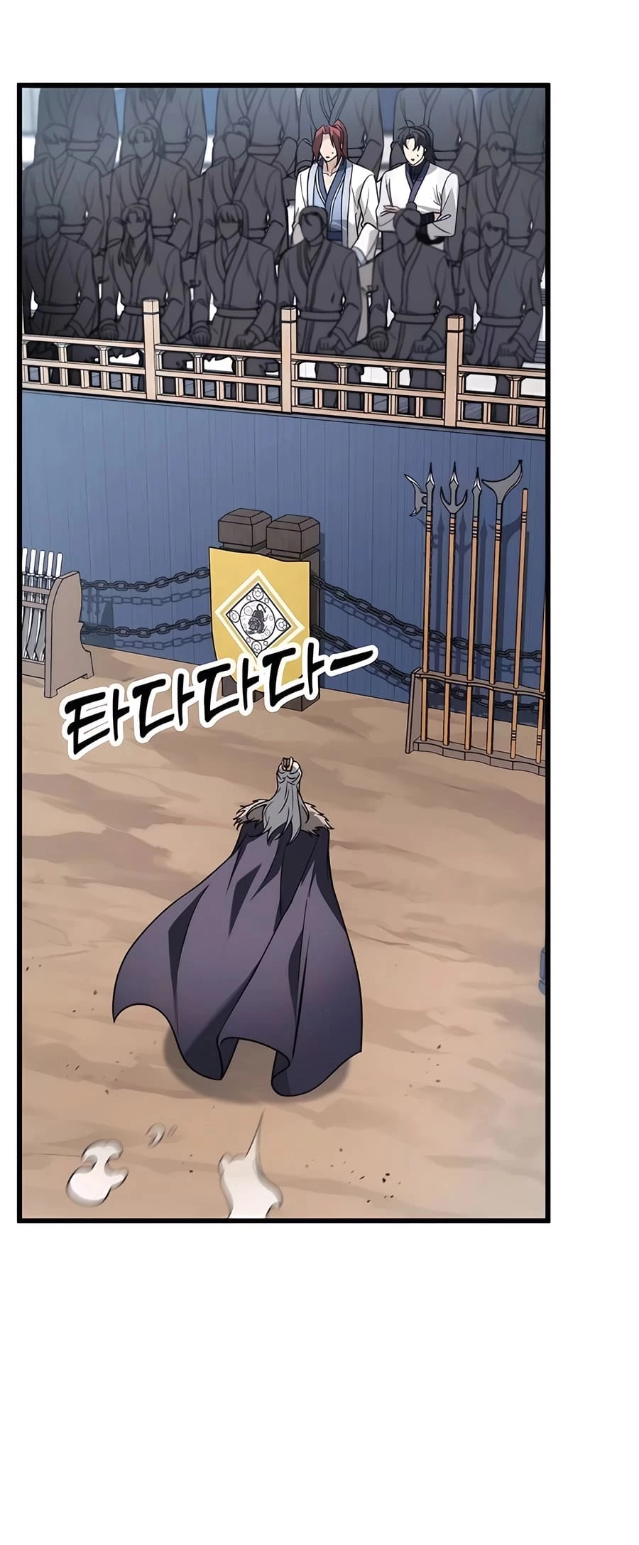 Emperor's Sword Chapter 57 - 16