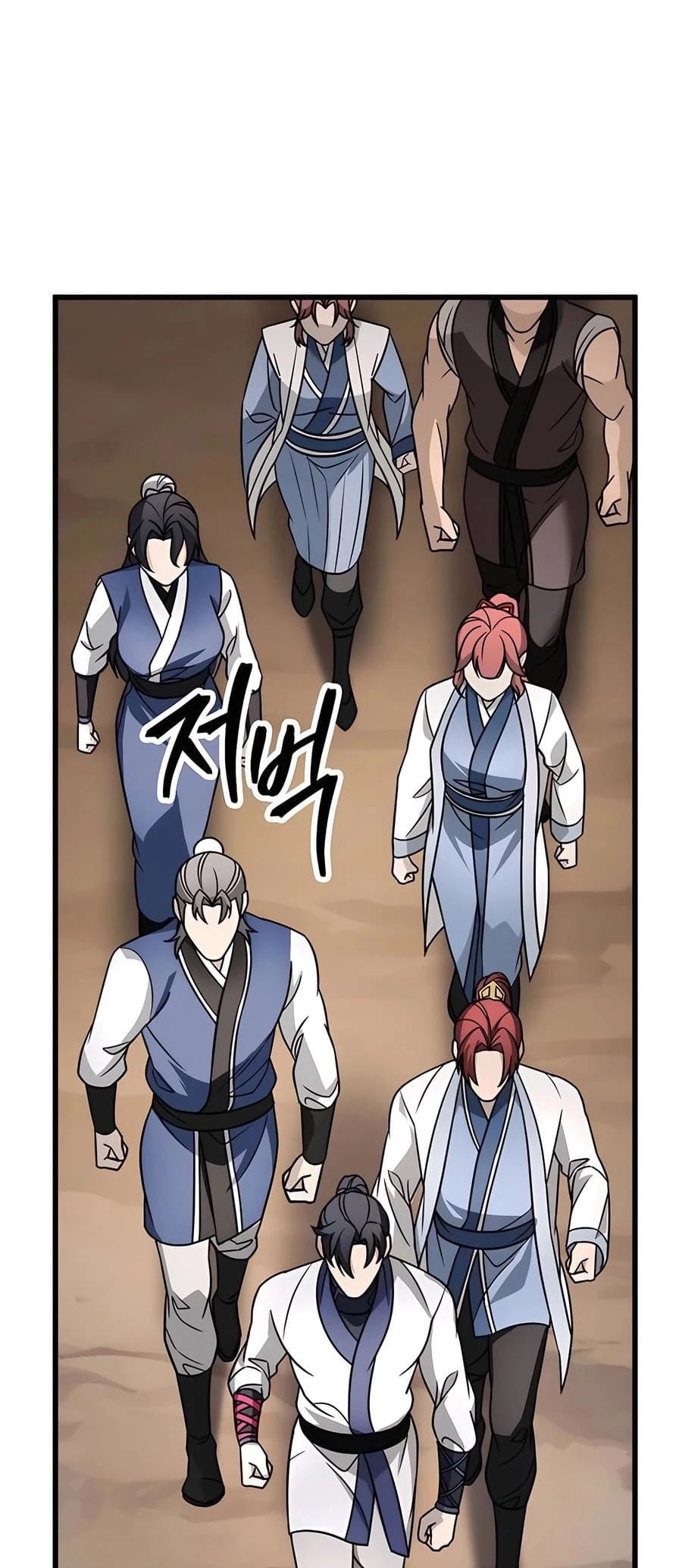 Emperor's Sword Chapter 57 - 19