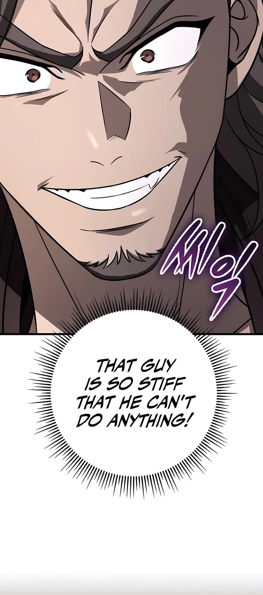 Emperor's Sword Chapter 58 - 82