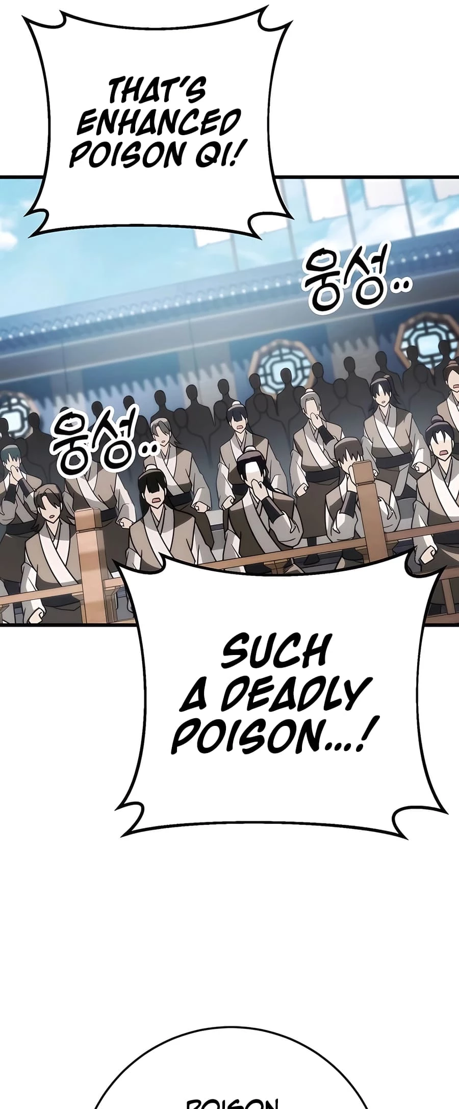 Emperor's Sword Chapter 57 - 70