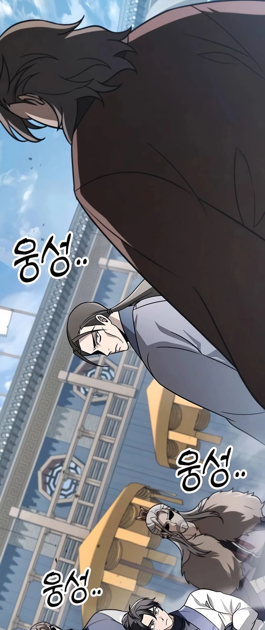 Emperor's Sword Chapter 57 - 79