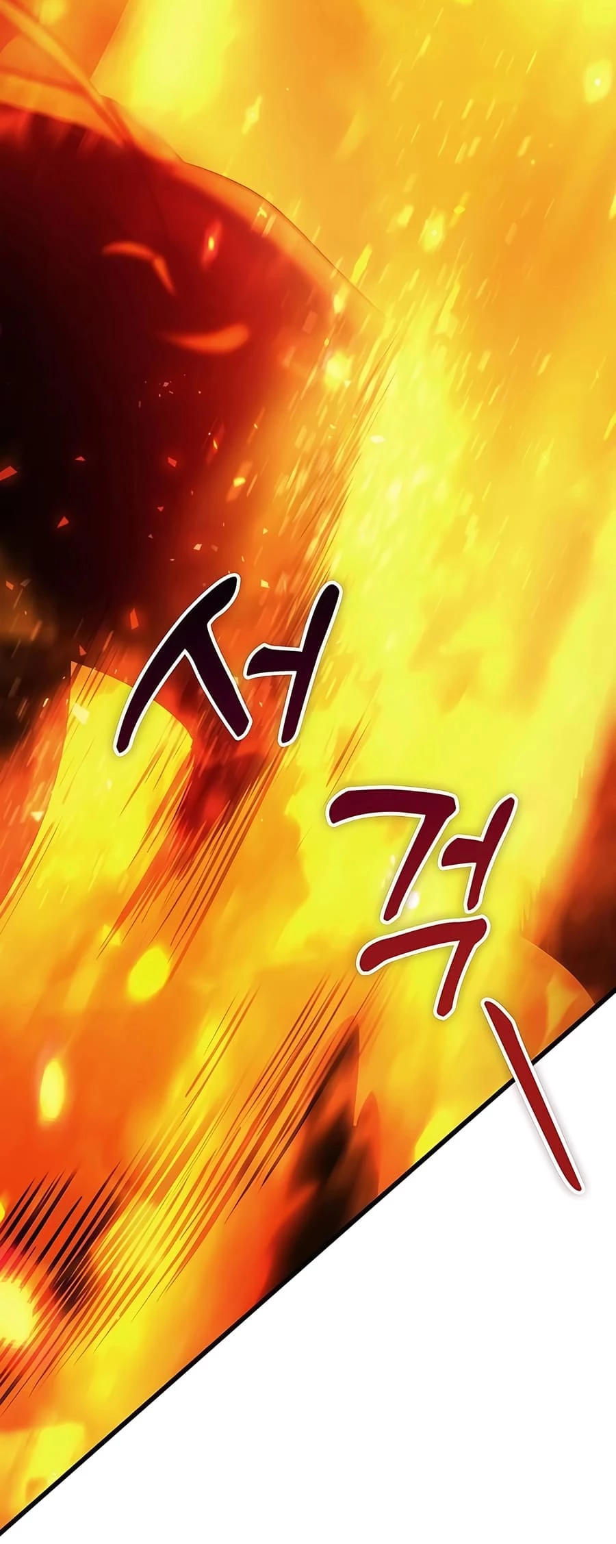 Emperor's Sword Chapter 57 - 89
