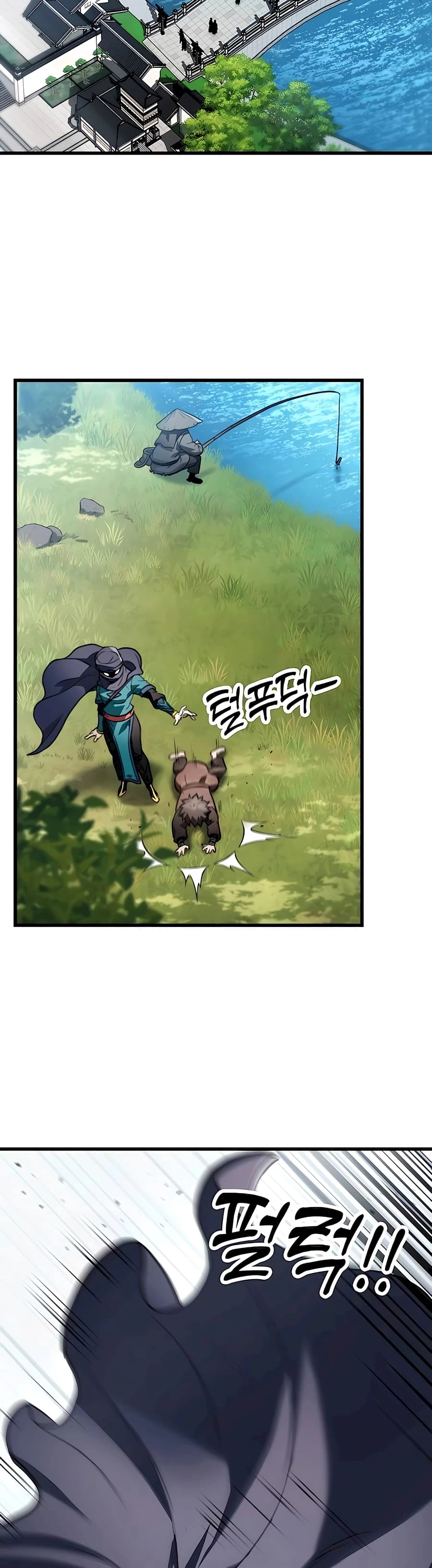 Emperor's Sword Chapter 52 - 2