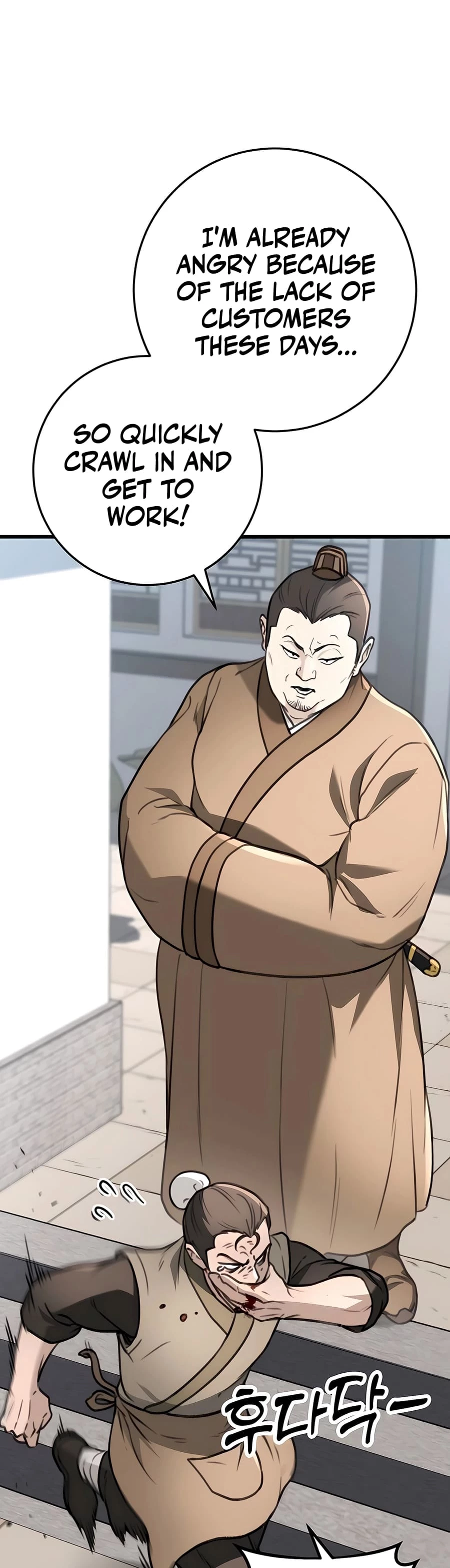 Emperor's Sword Chapter 51 - 18