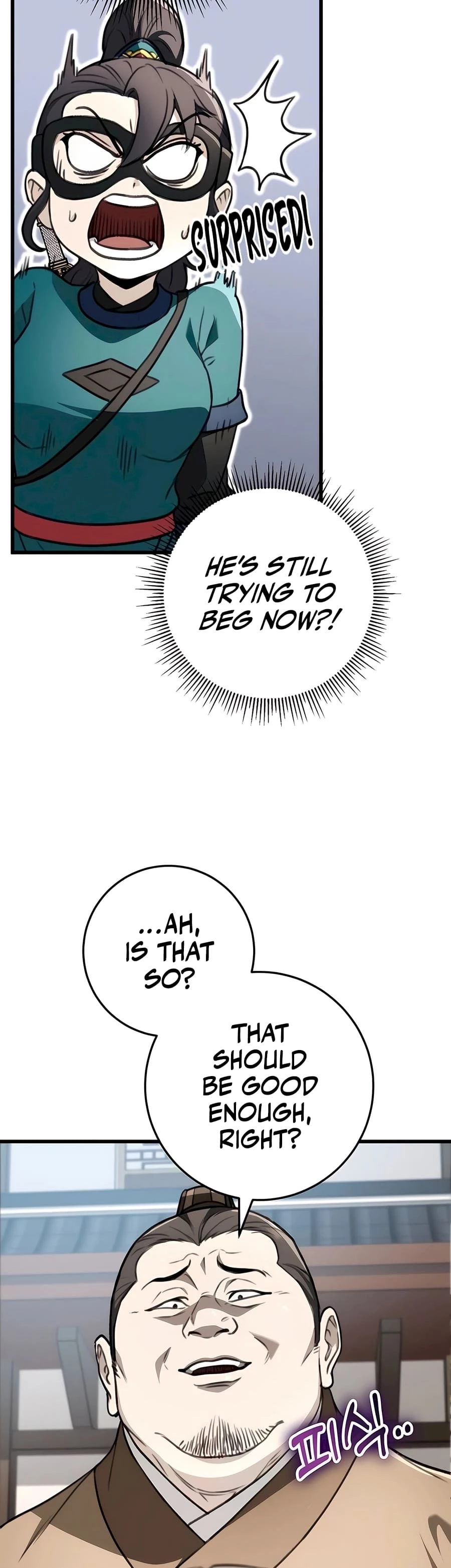 Emperor's Sword Chapter 51 - 22