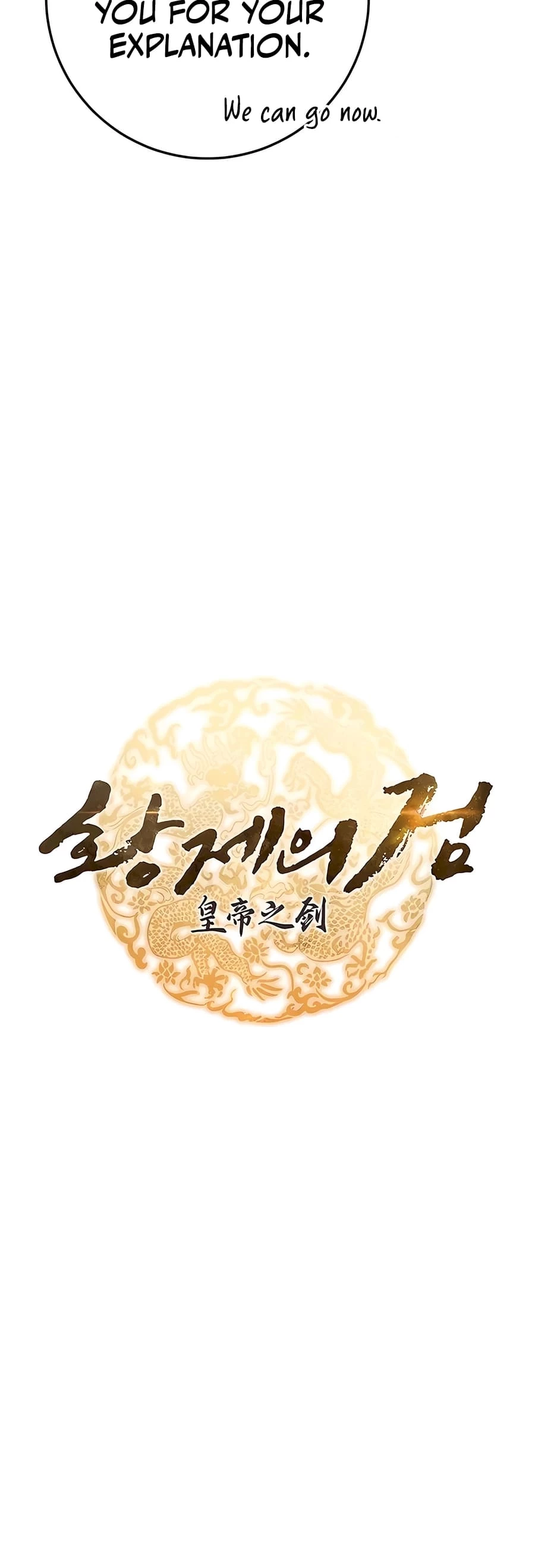 Emperor's Sword Chapter 50 - 11