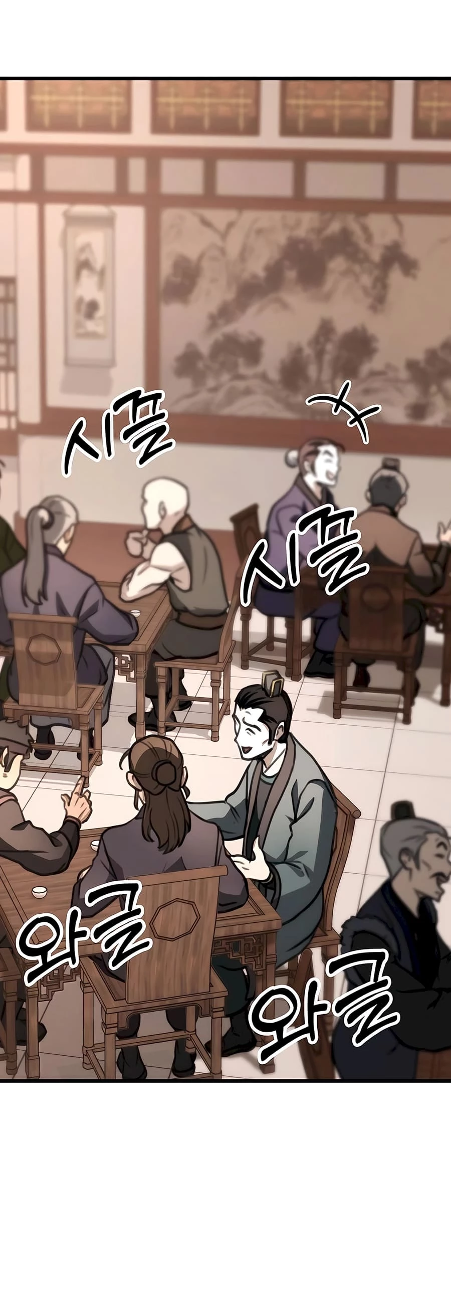 Emperor's Sword Chapter 50 - 15