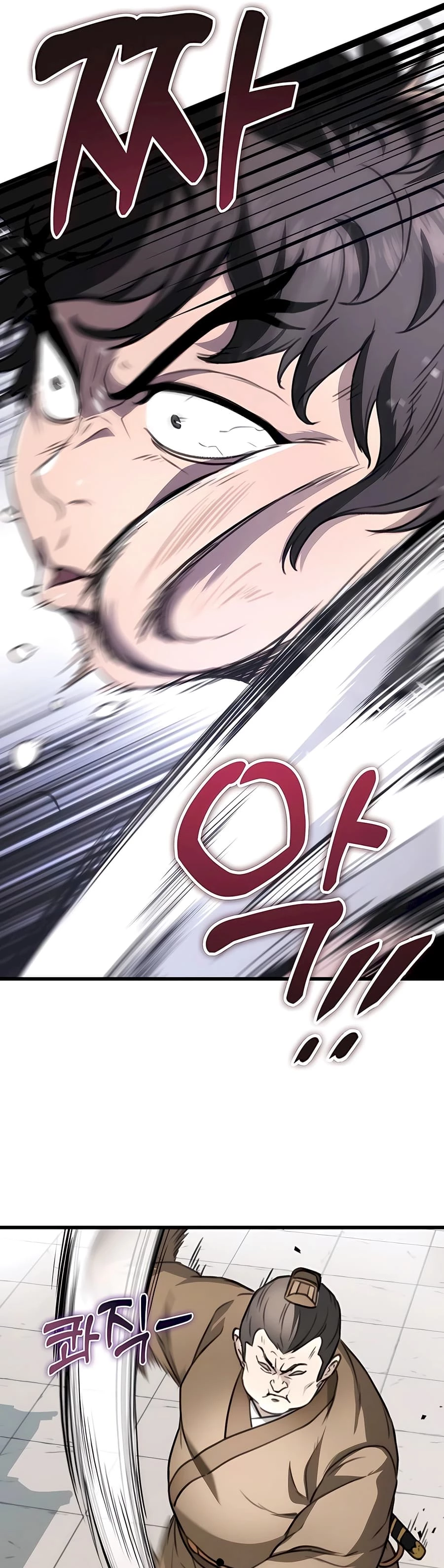 Emperor's Sword Chapter 51 - 33