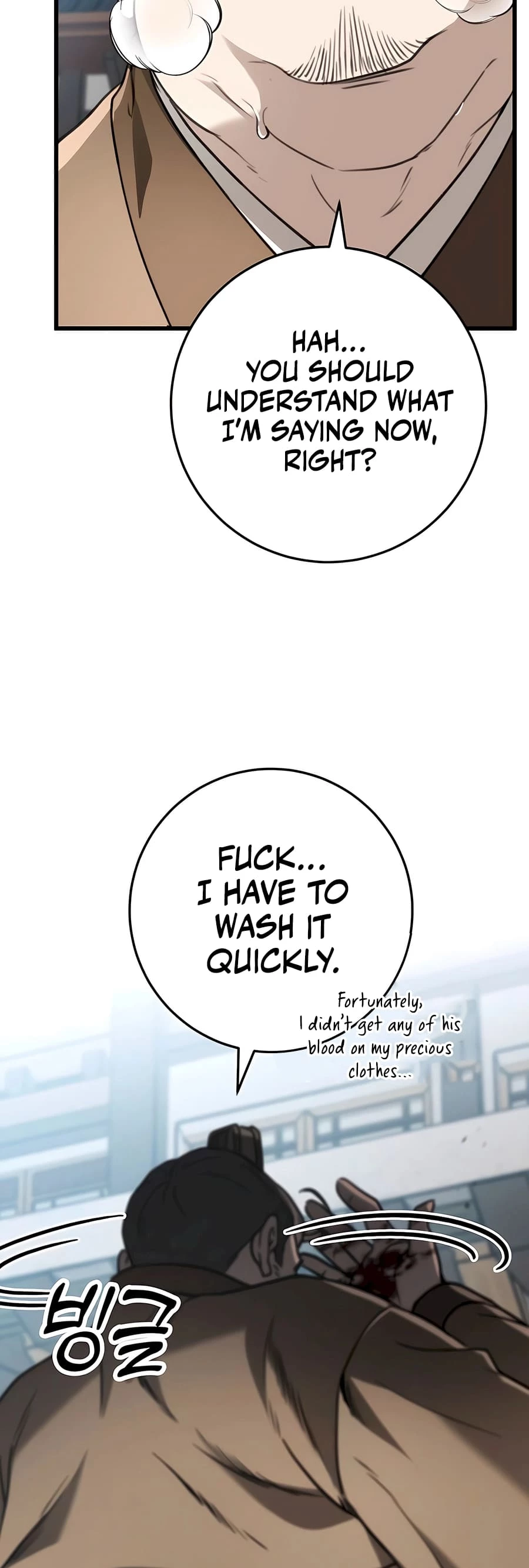 Emperor's Sword Chapter 51 - 38
