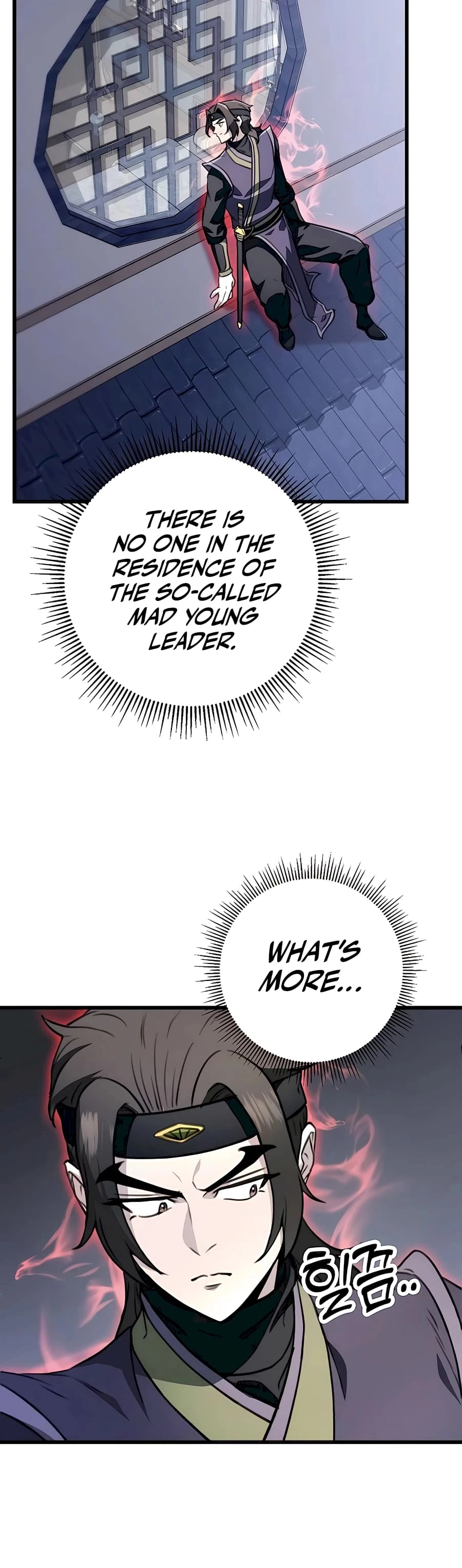 Emperor's Sword Chapter 52 - 51