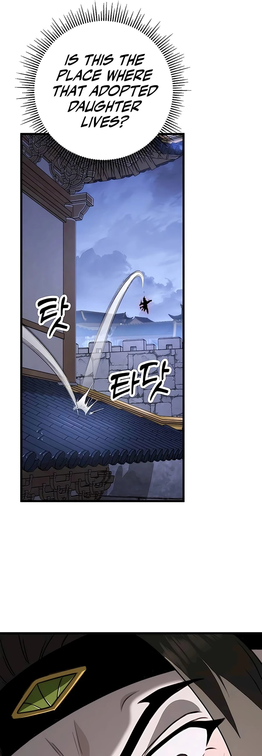 Emperor's Sword Chapter 52 - 53