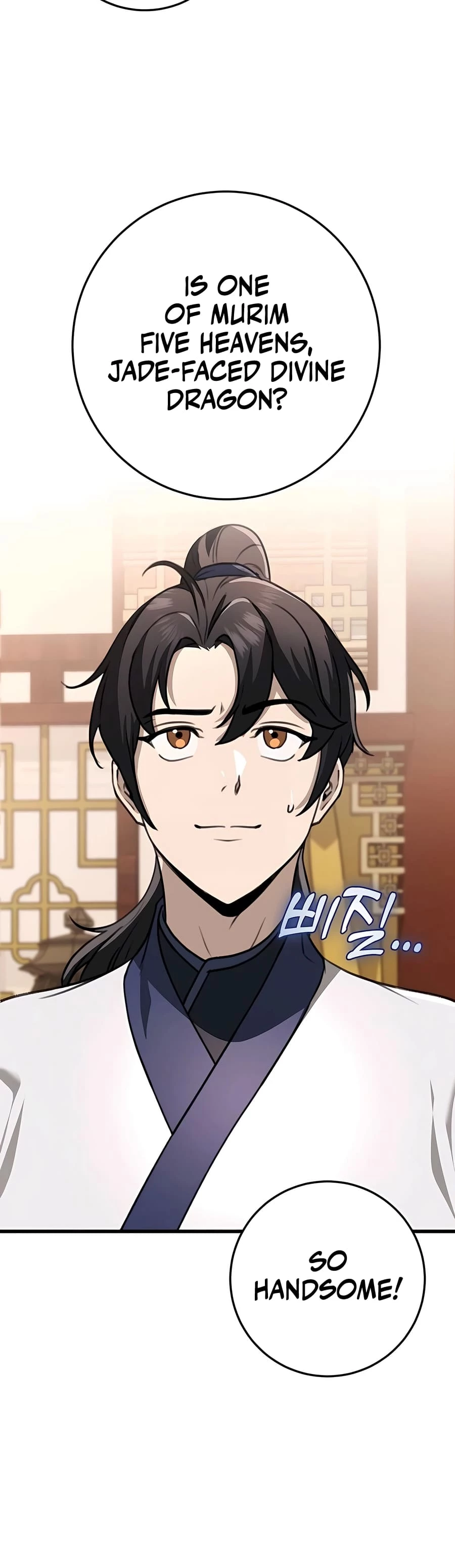 Emperor's Sword Chapter 50 - 31