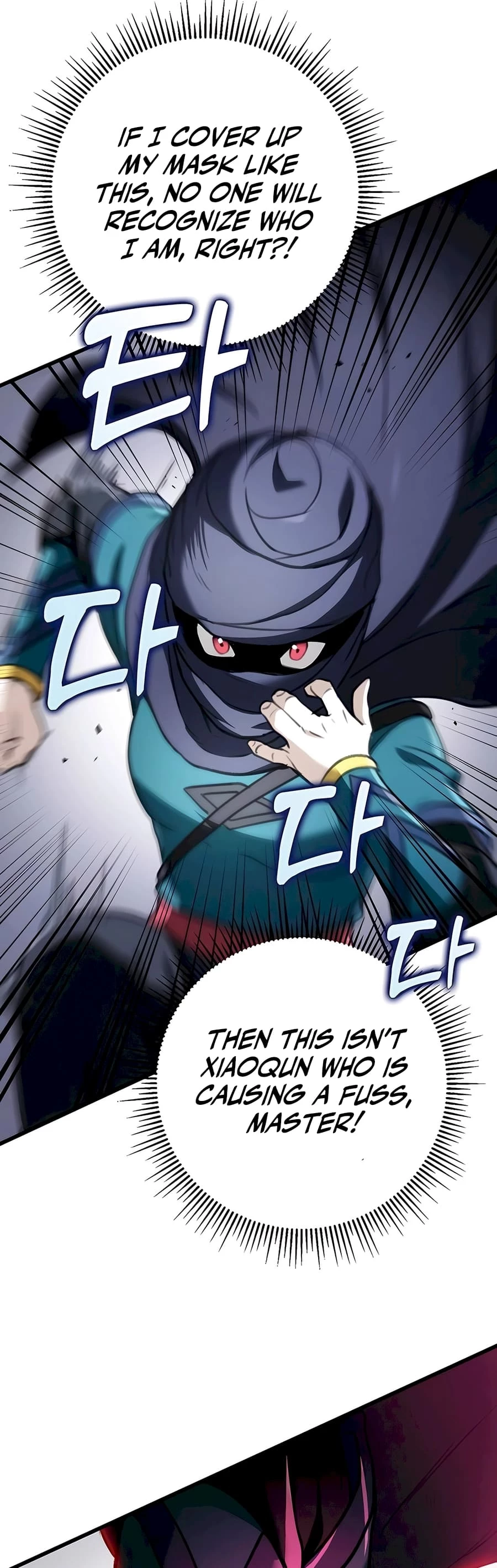 Emperor's Sword Chapter 51 - 46