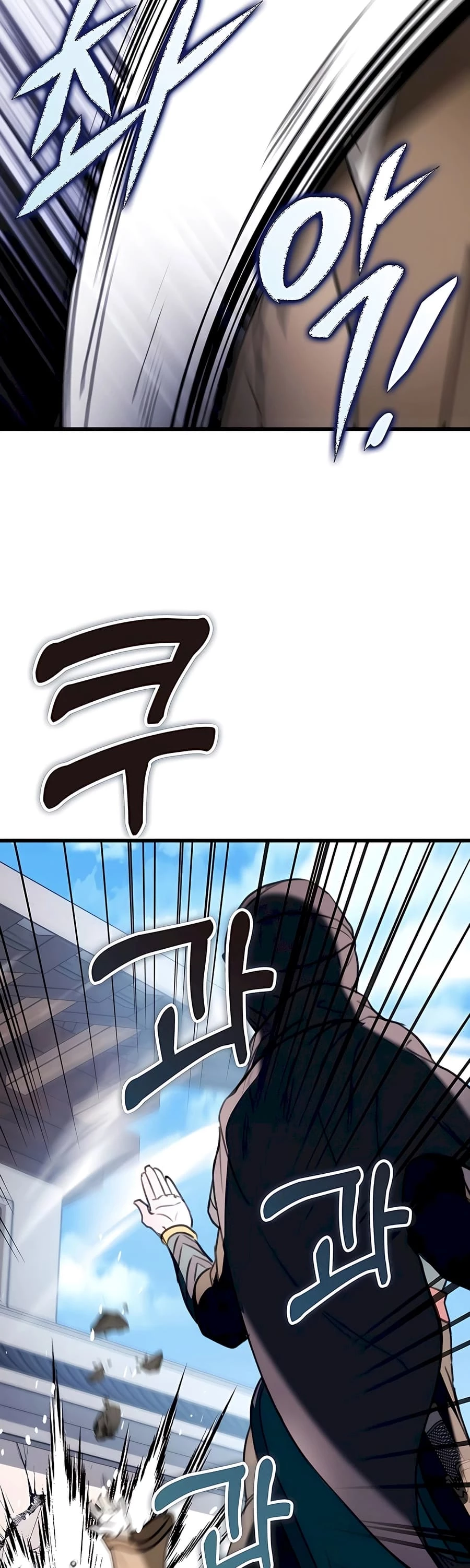 Emperor's Sword Chapter 51 - 51