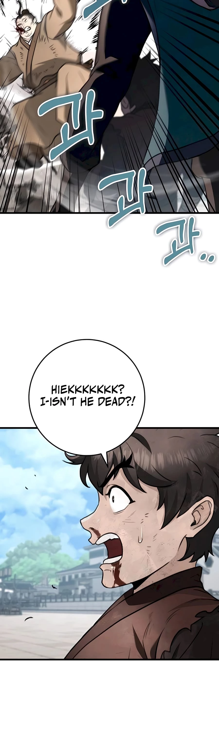 Emperor's Sword Chapter 51 - 52