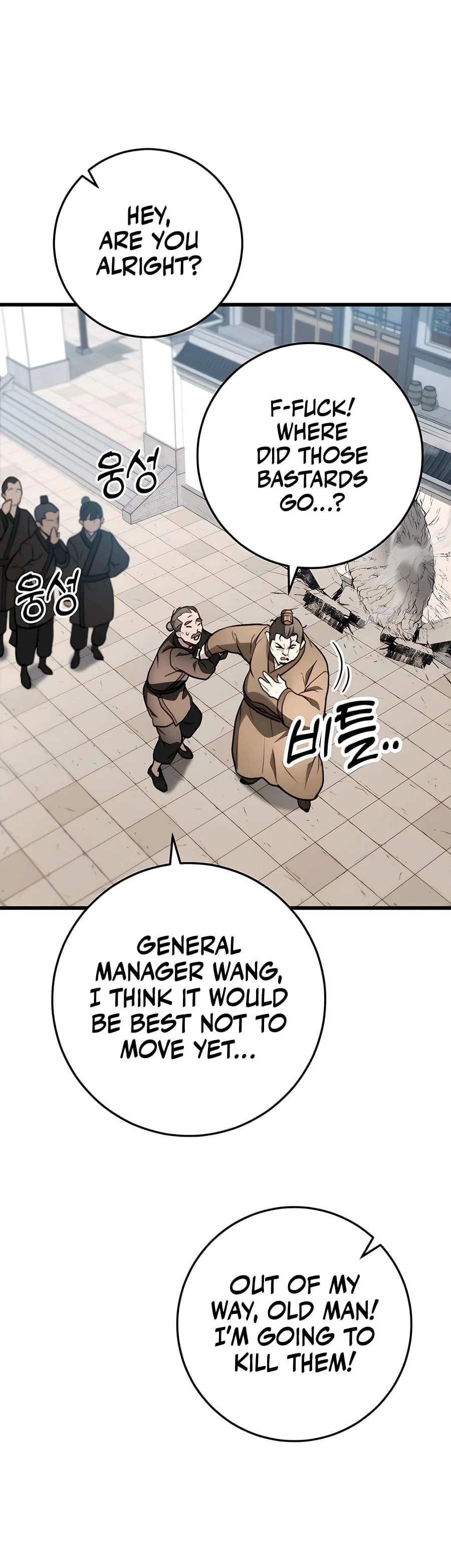 Emperor's Sword Chapter 51 - 56