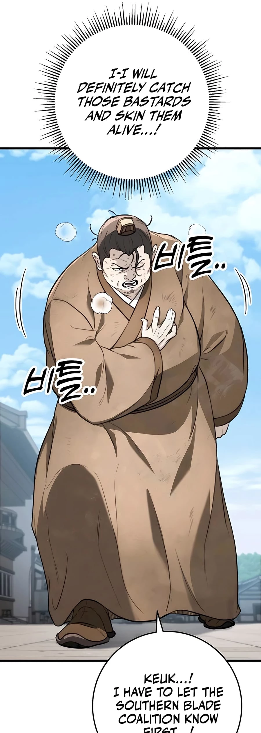 Emperor's Sword Chapter 51 - 57