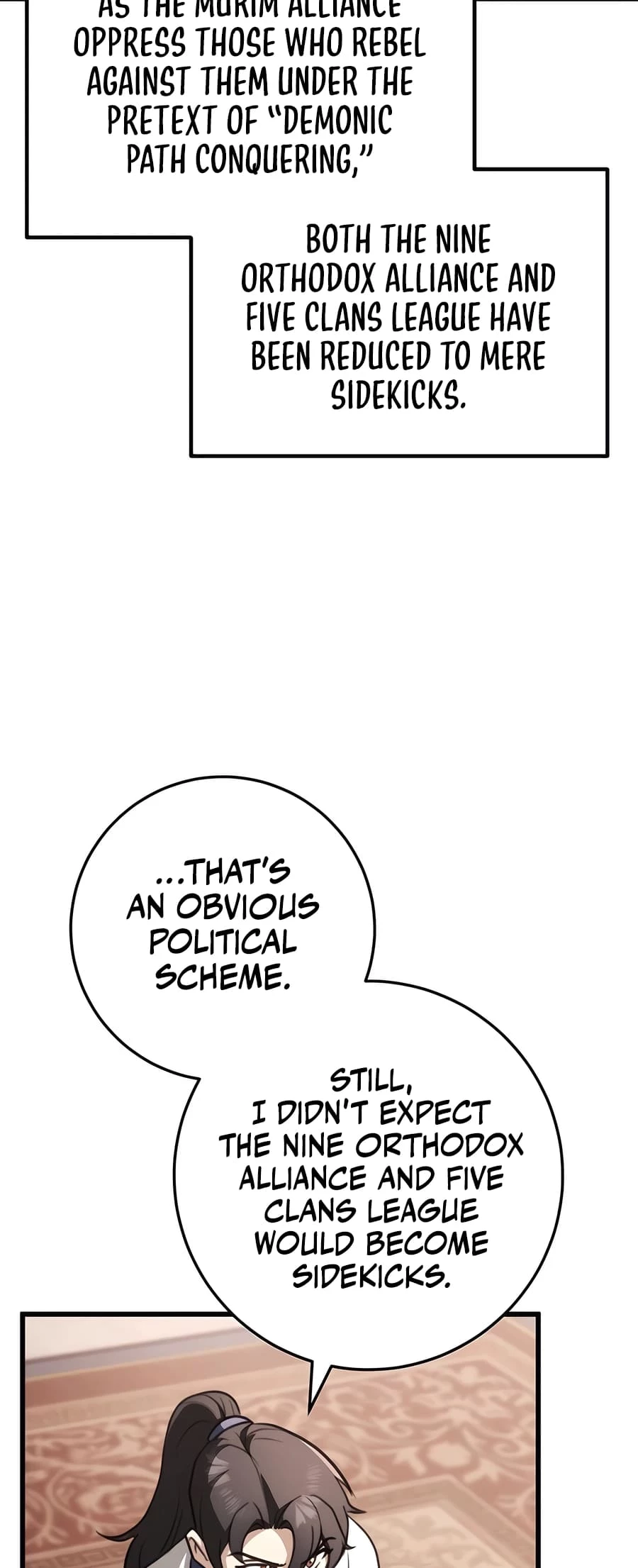 Emperor's Sword Chapter 49 - 14