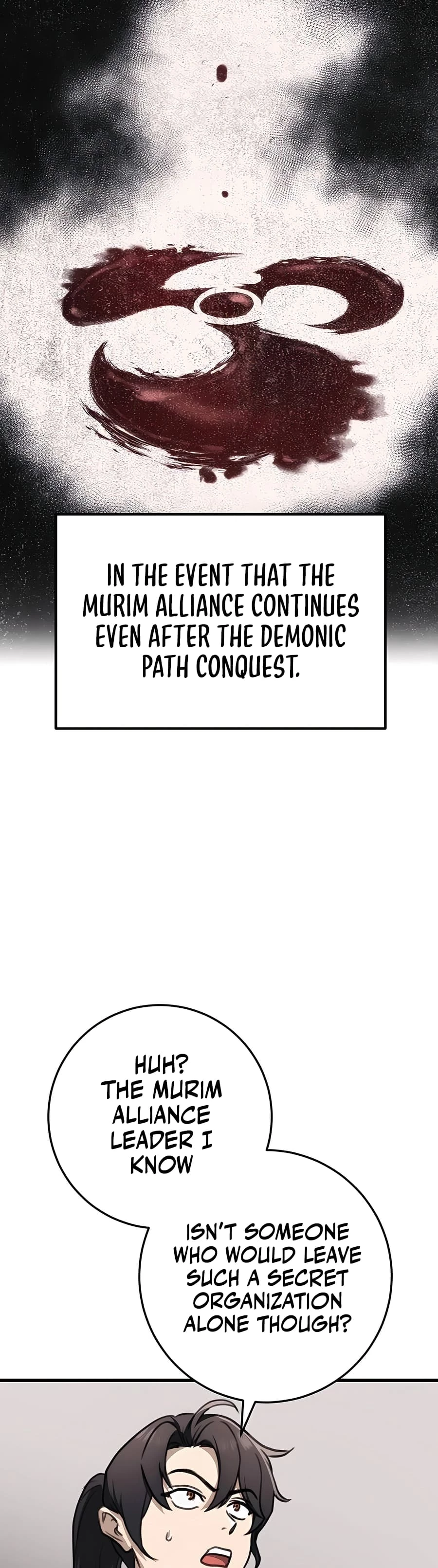 Emperor's Sword Chapter 49 - 18