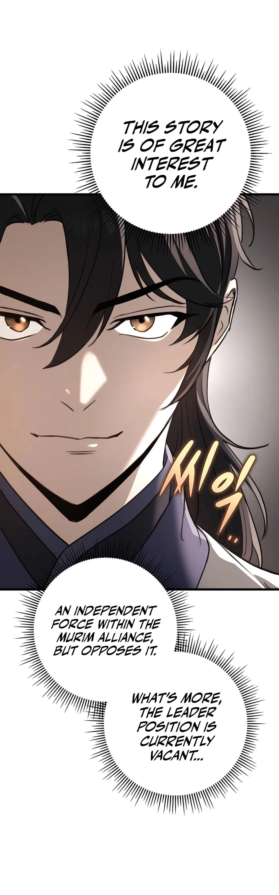 Emperor's Sword Chapter 49 - 24