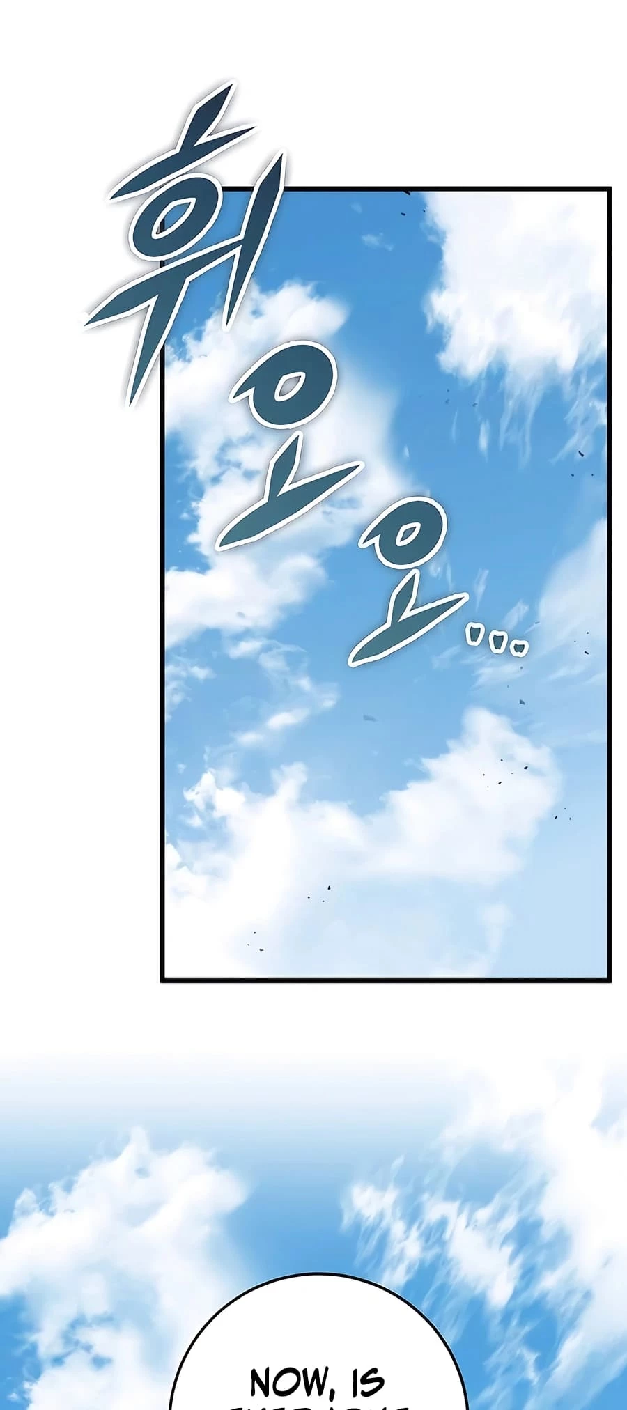 Emperor's Sword Chapter 48 - 14
