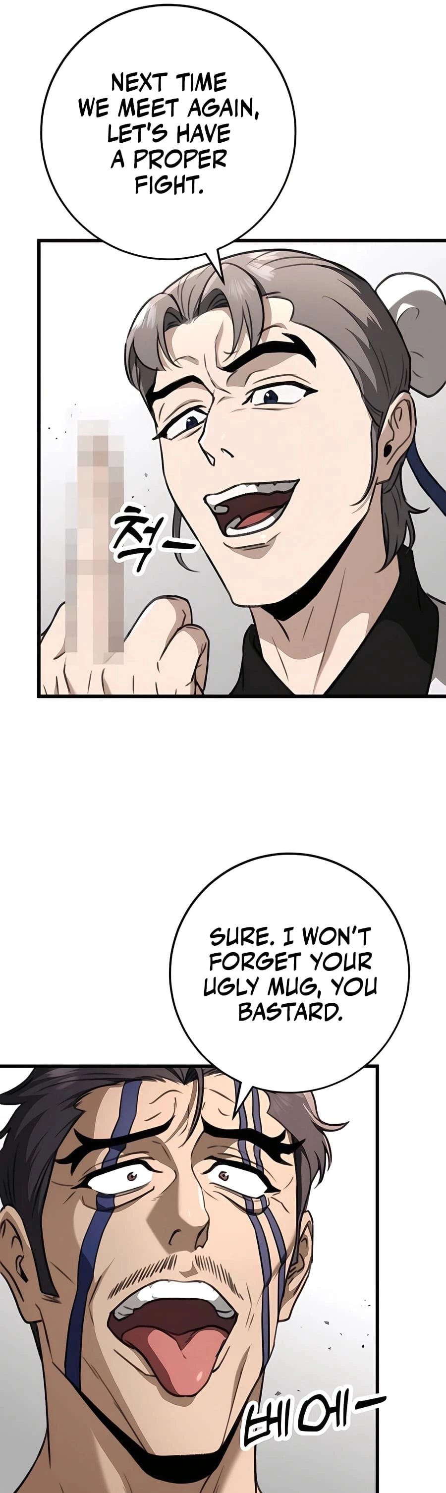 Emperor's Sword Chapter 49 - 45