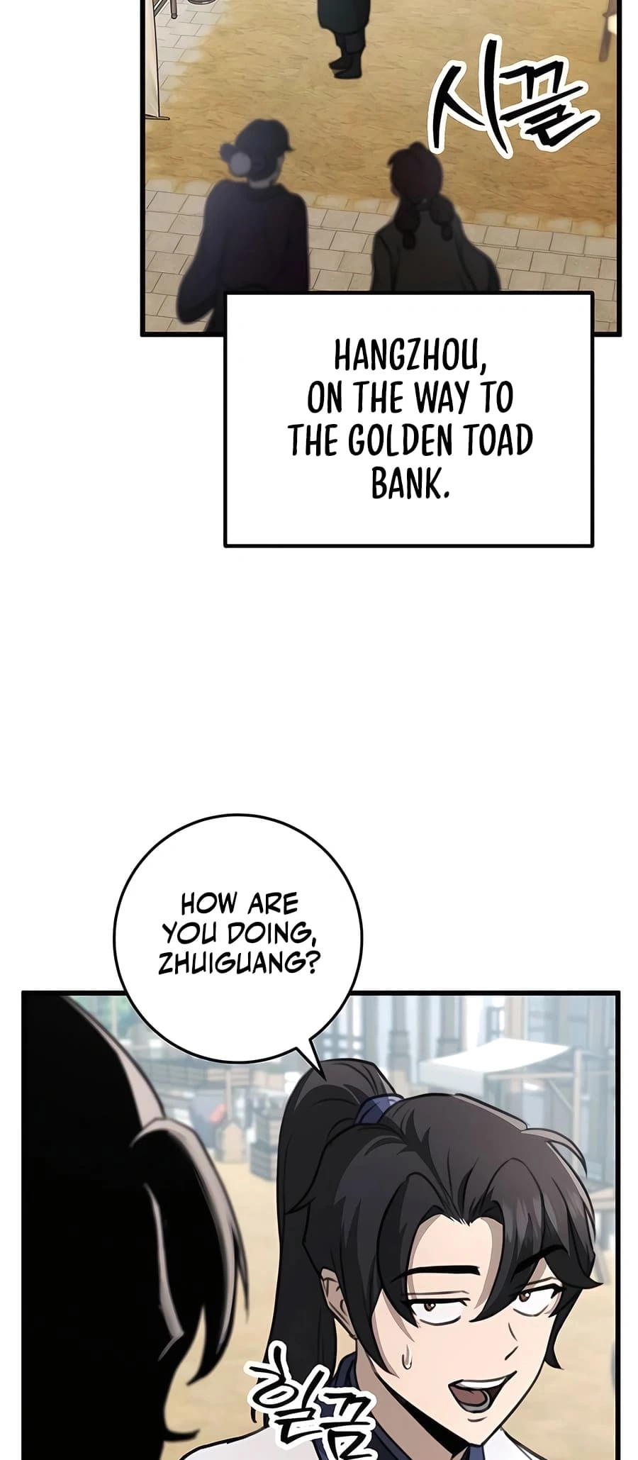 Emperor's Sword Chapter 48 - 45