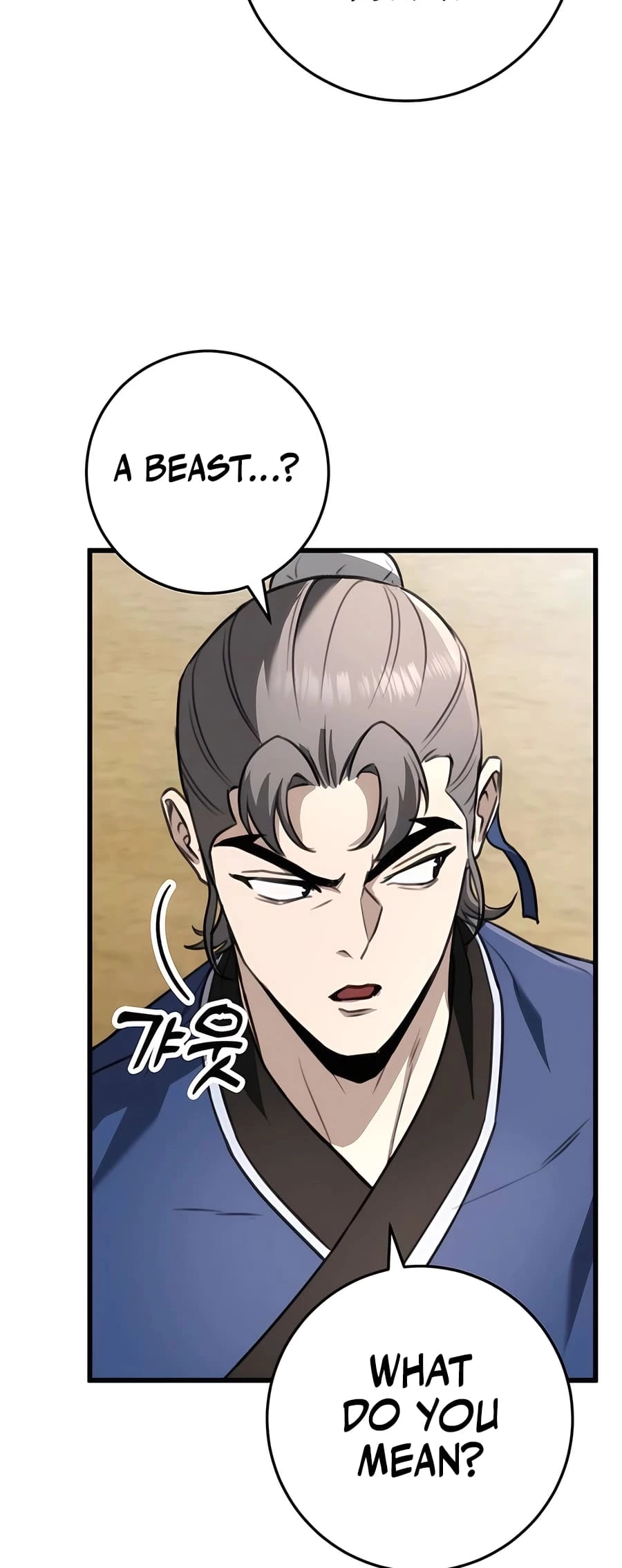 Emperor's Sword Chapter 48 - 50