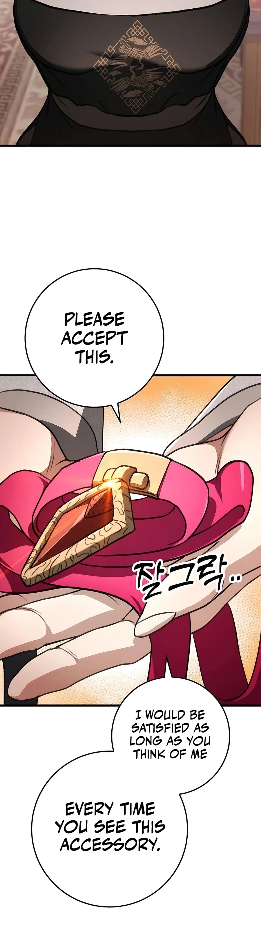 Emperor's Sword Chapter 49 - 52