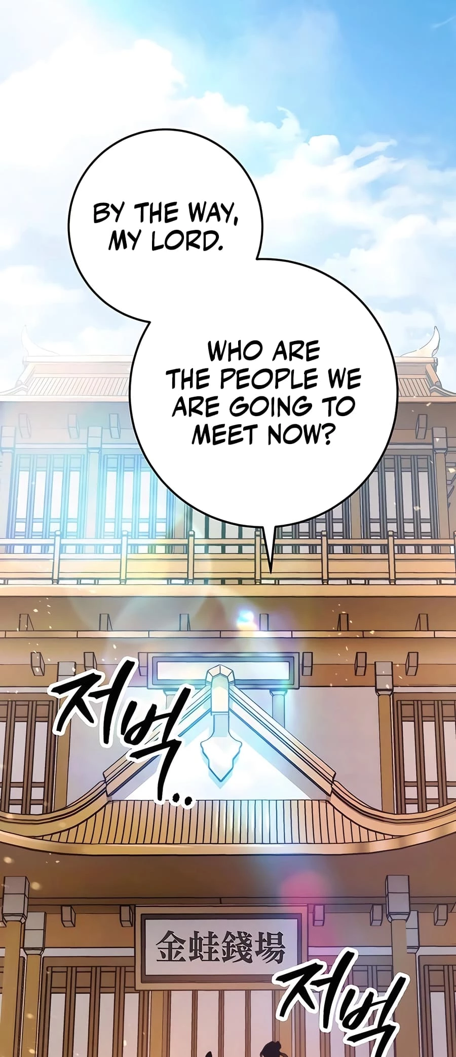 Emperor's Sword Chapter 48 - 65