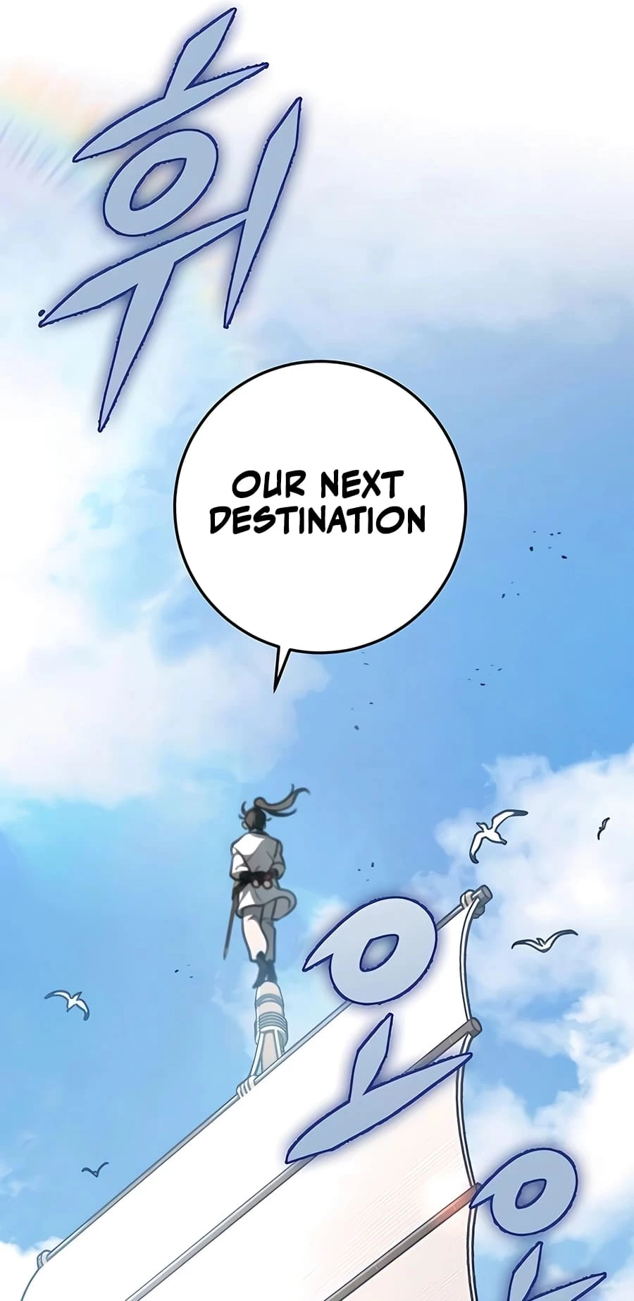 Emperor's Sword Chapter 49 - 73