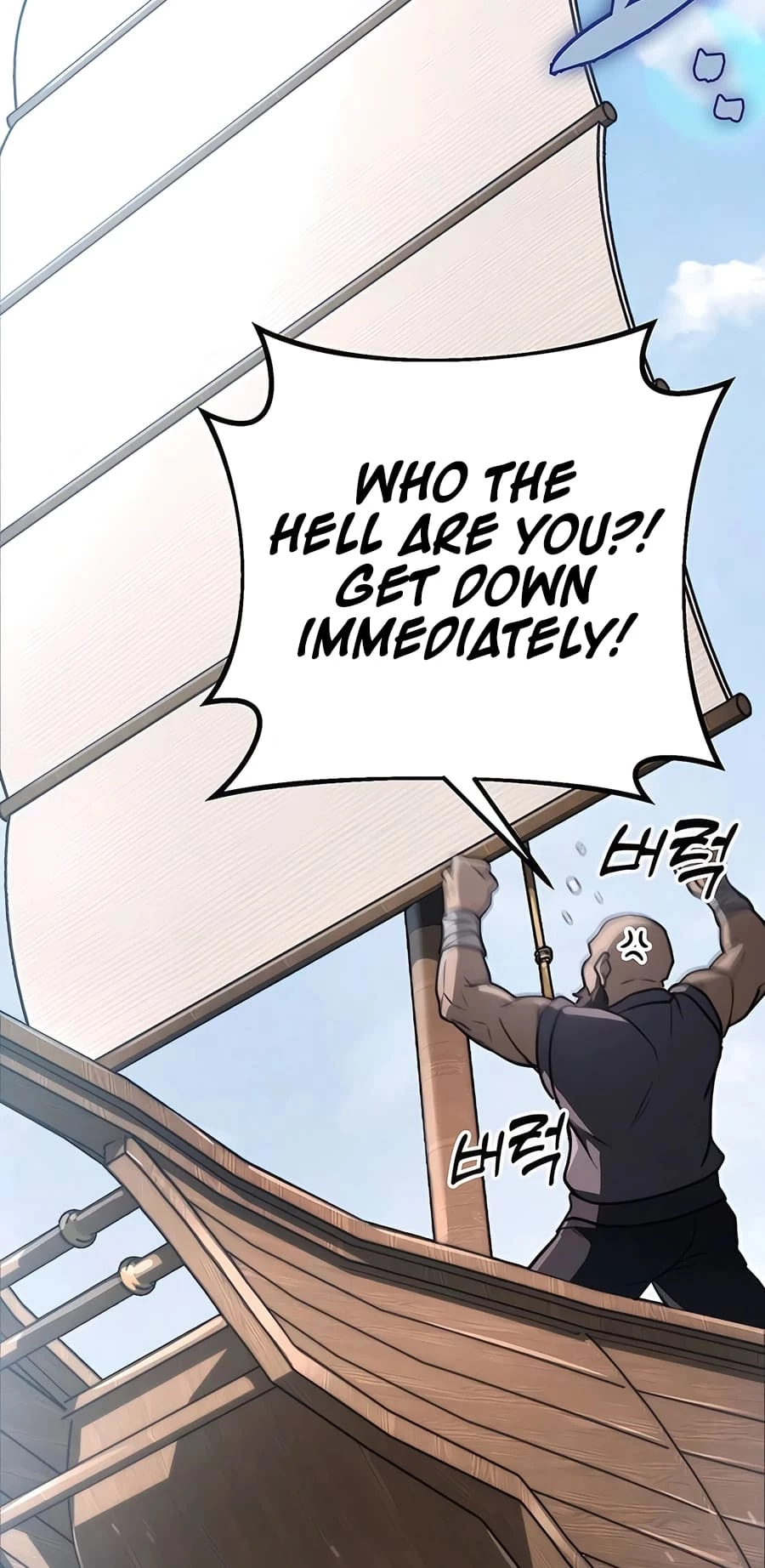 Emperor's Sword Chapter 49 - 74