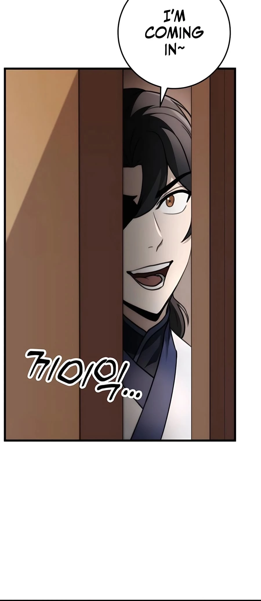 Emperor's Sword Chapter 48 - 74