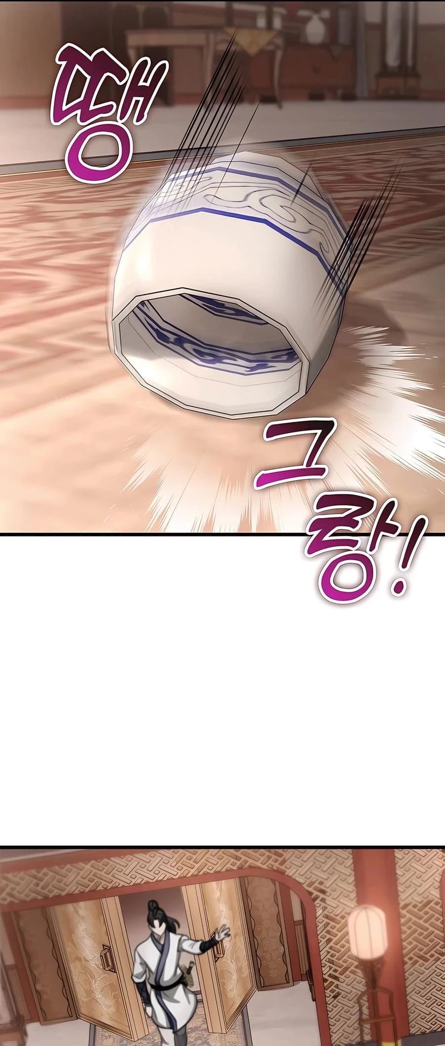 Emperor's Sword Chapter 48 - 75